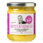 Μουσταρδόμελο, ΔΡΙΣΚΑΣ
