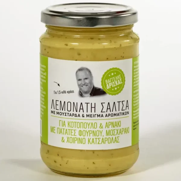 Λεμονάτη Σάλτσα, ΔΡΙΣΚΑΣ