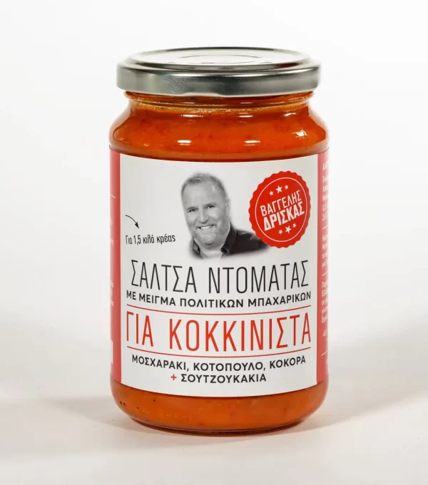 Σάλτσα Ντομάτας για Κοκκινιστά, ΔΡΙΣΚΑΣ Σάλτσα Ντομάτας για Κοκκινιστά, ΔΡΙΣΚΑΣ