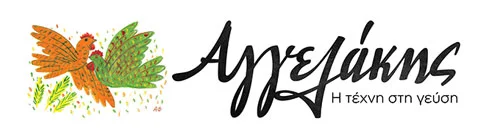 Αγγελάκης
