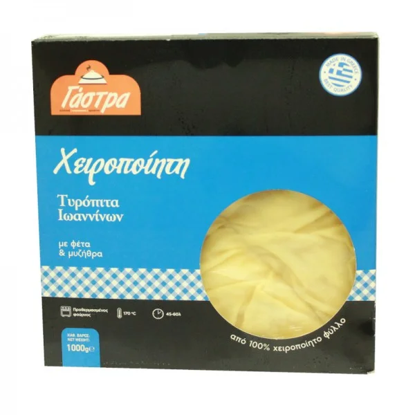 Τυρόπιτα χωριάτικη τετράγωνη, ΓΑΣΤΡΑ Τυρόπιτα χωριάτικη τετράγωνη, ΓΑΣΤΡΑ
