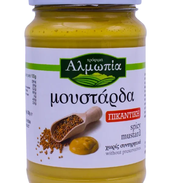 Μουστάρδα Πικάντικη, ΑΛΜΩΠΙΑ