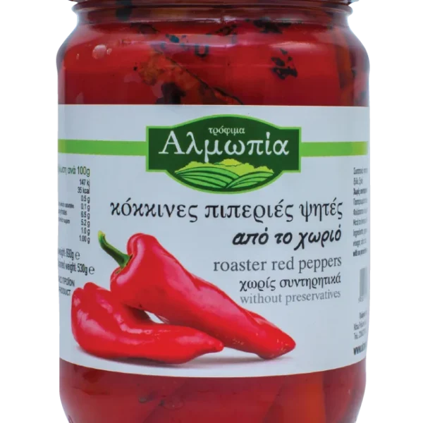 Κόκκινες Πιπεριές Ψητές, ΑΛΜΩΠΙΑ
