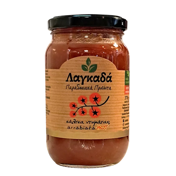 Σάλτσα Ντομάτας Arrabiata Καυτερή, ΛΑΓΚΑΔΑΣ