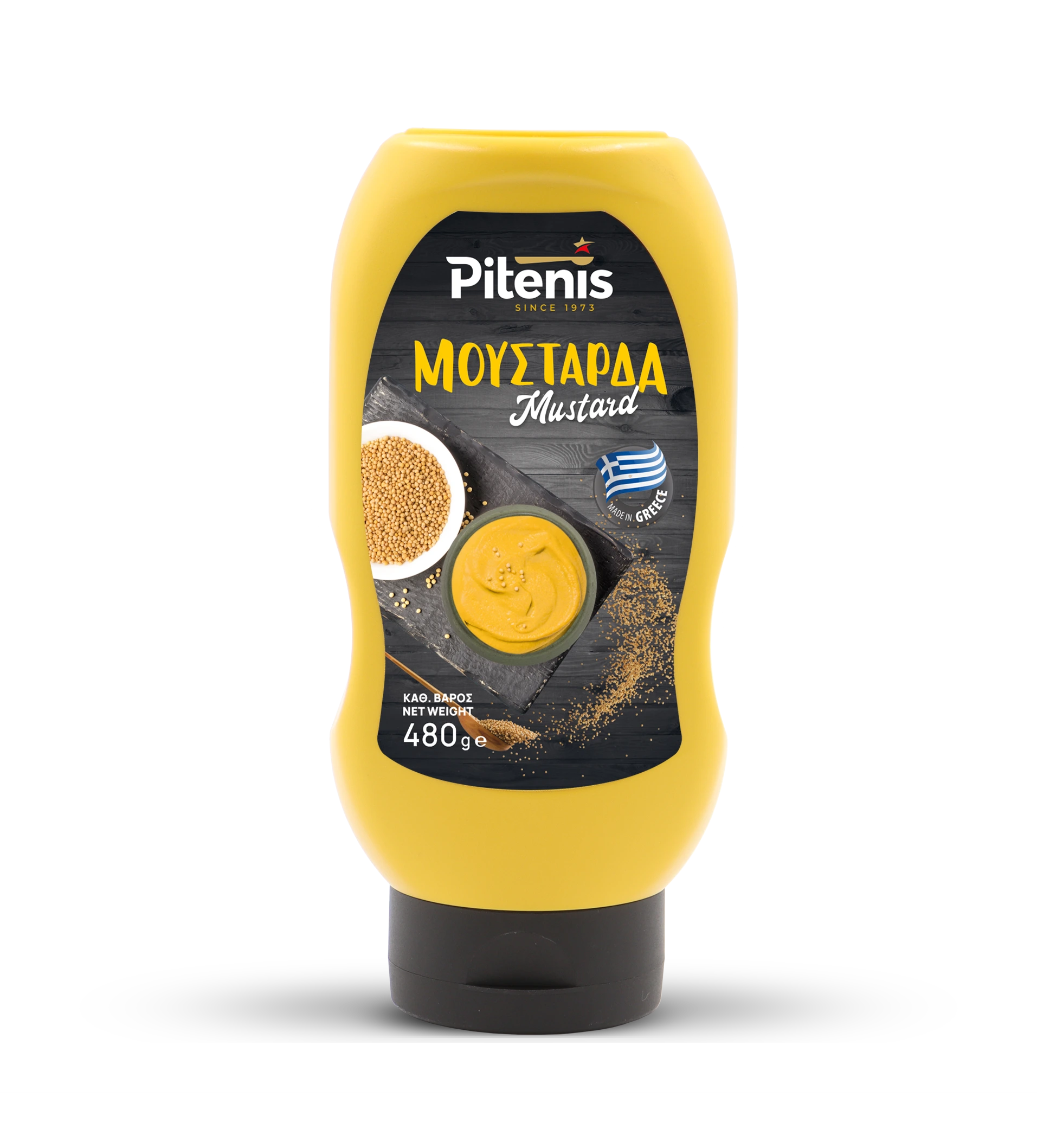 Μουστάρδα, PITENIS Μουστάρδα, PITENIS