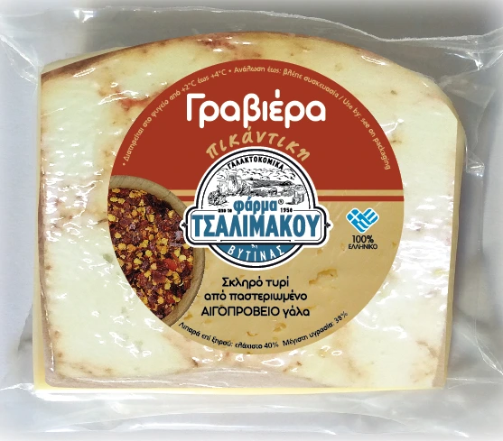 Γραβιέρα Πικάντικη, Βυτίνας